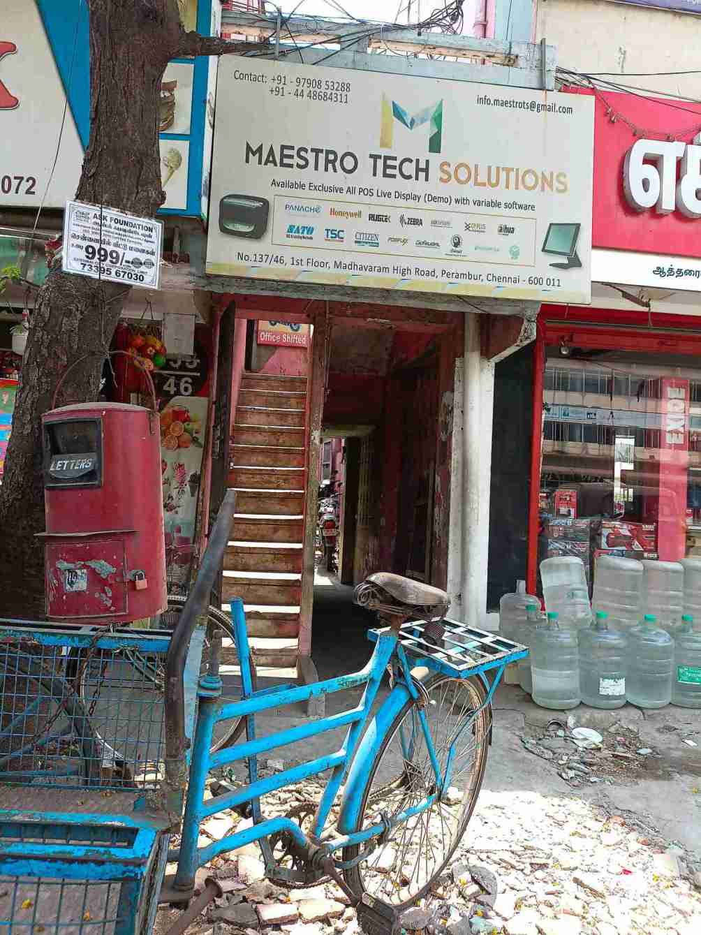 Merchant Business Image