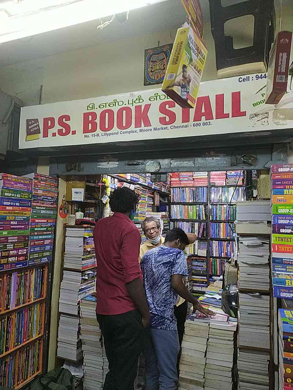 Merchant Business Image