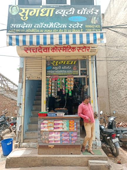 Merchant Business Image