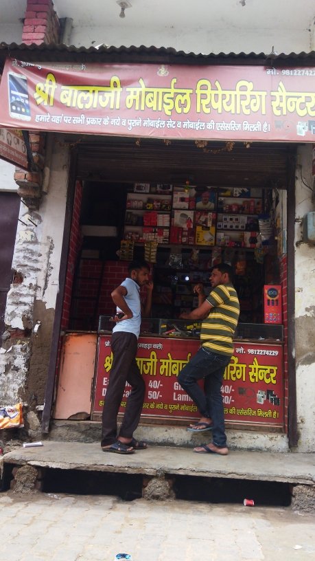 Merchant Business Image