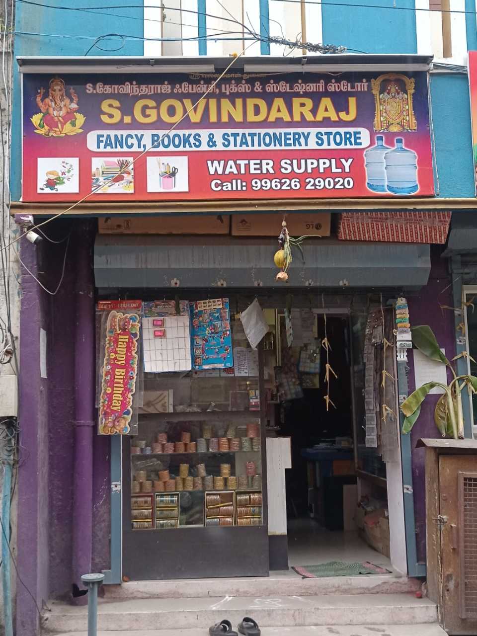 Merchant Business Image