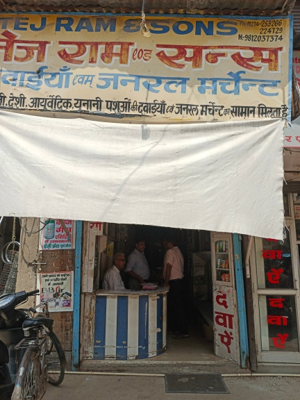 Merchant Business Image