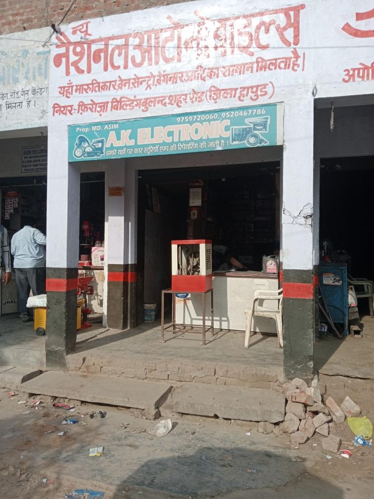 Merchant Business Image