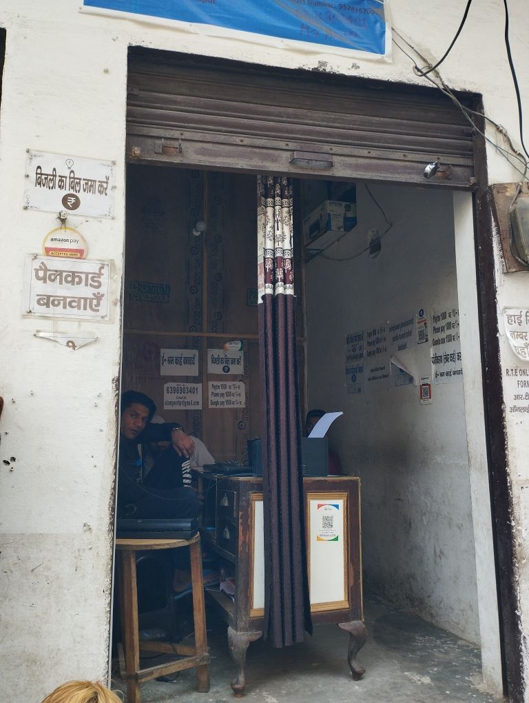 Merchant Business Image