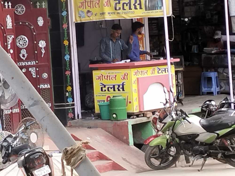 Merchant Business Image