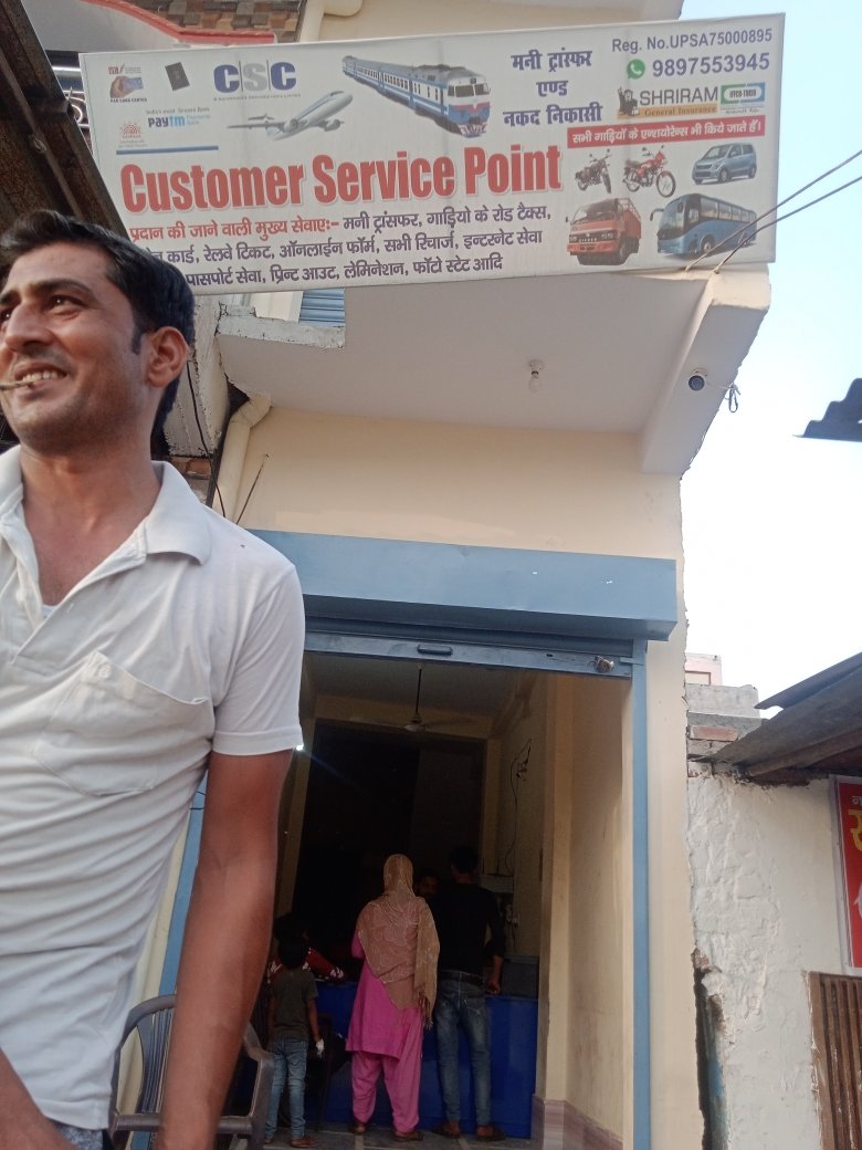 Merchant Business Image