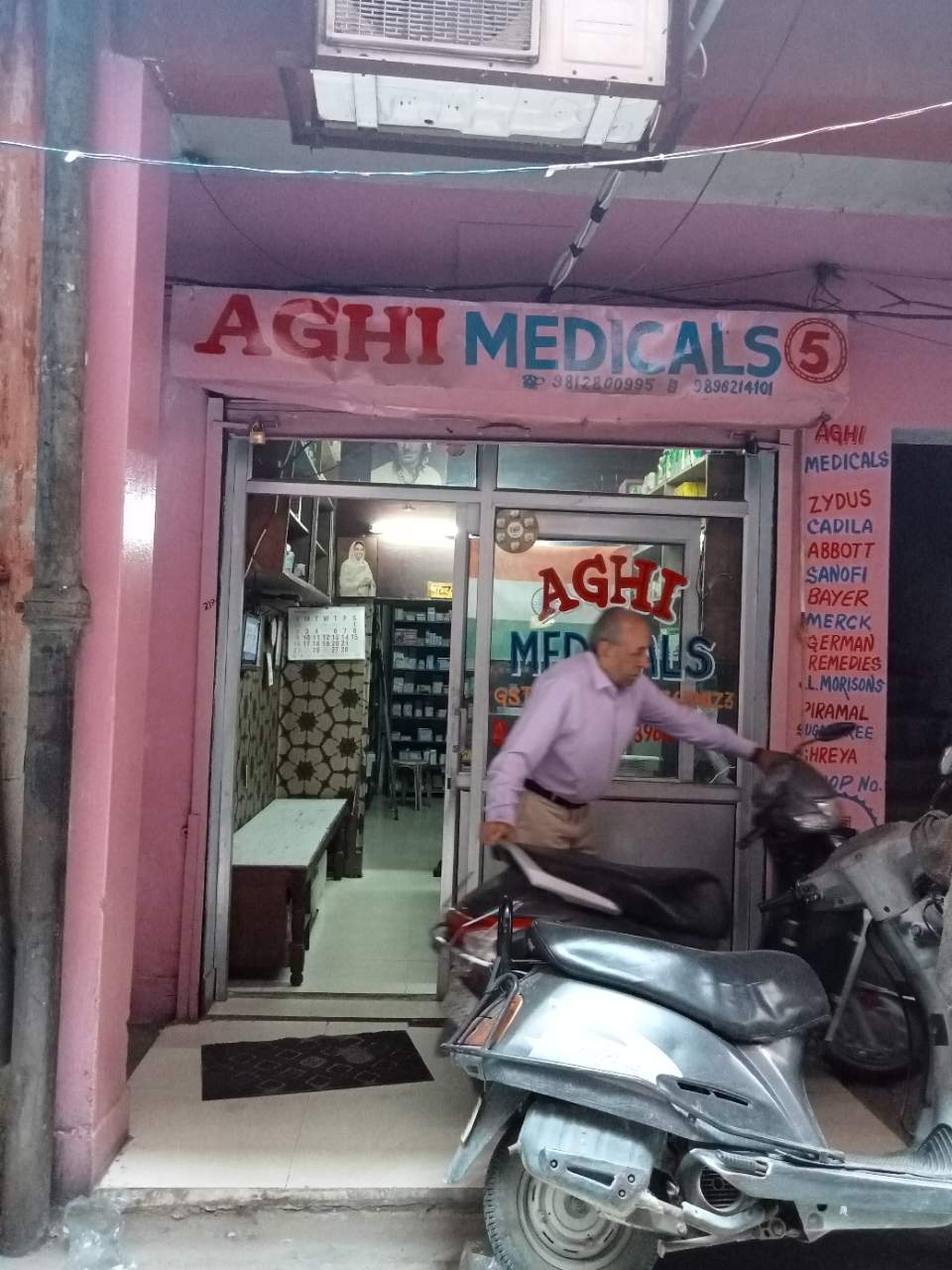 Merchant Business Image