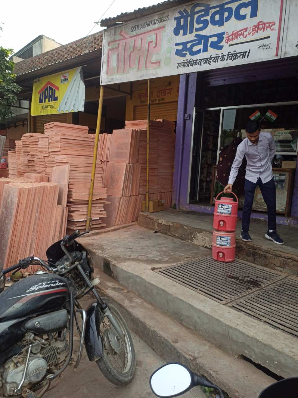 Merchant Business Image