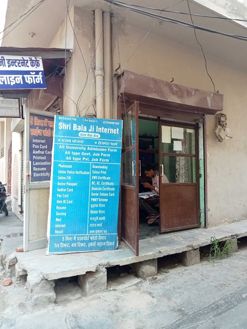 Merchant Business Image