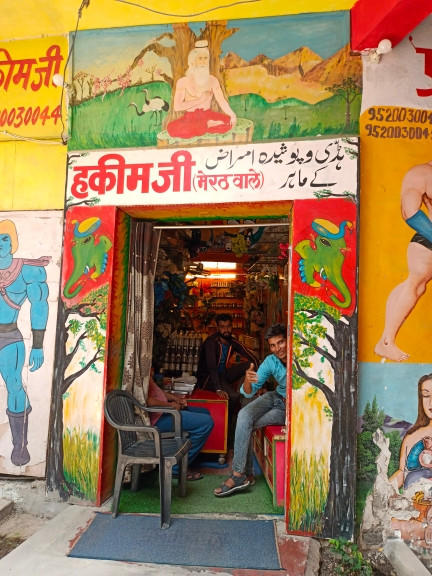 Merchant Business Image