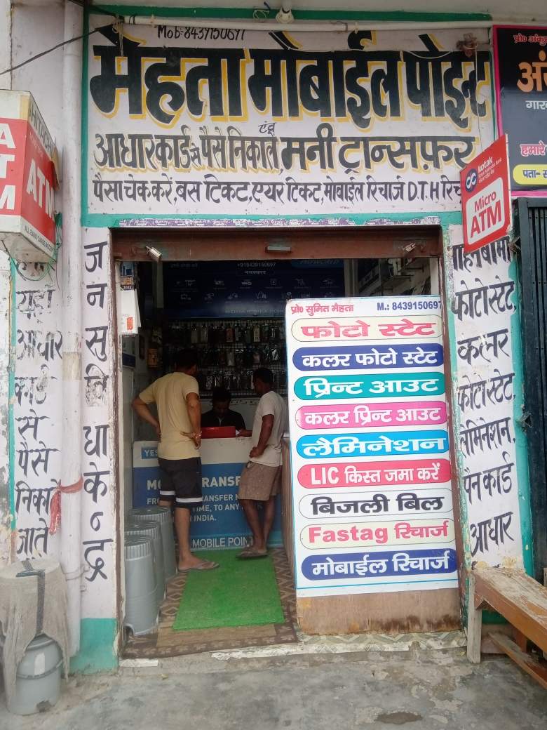 Merchant Business Image