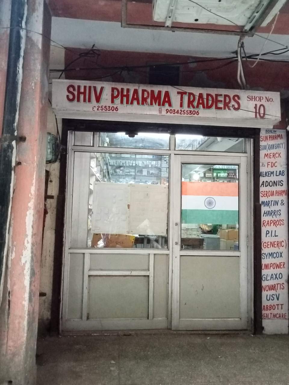 Merchant Business Image