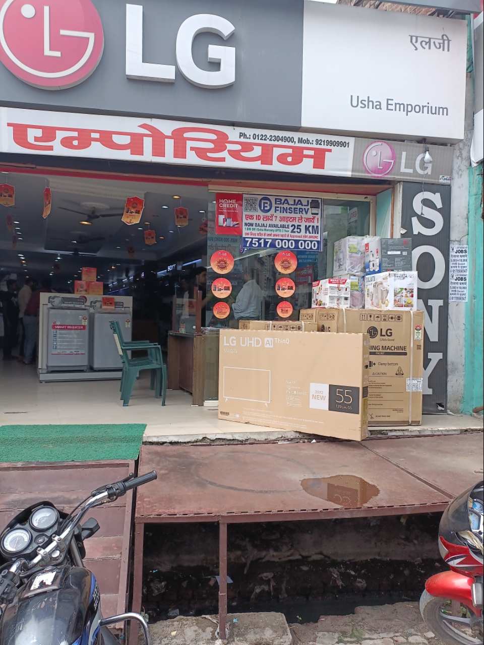 Merchant Business Image