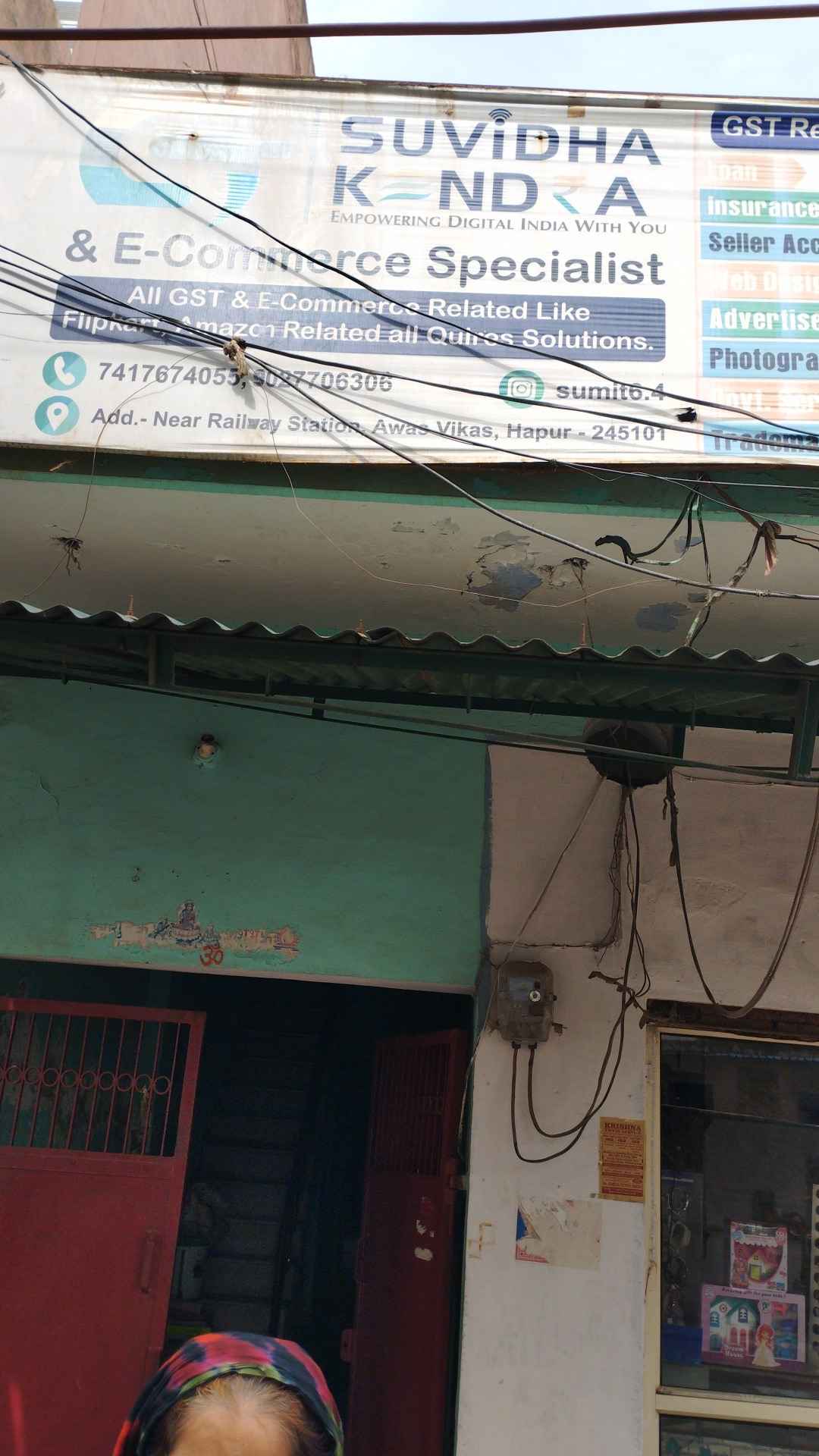 Merchant Business Image
