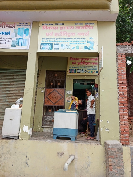 Merchant Business Image