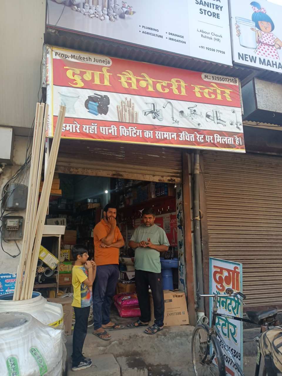 Merchant Business Image