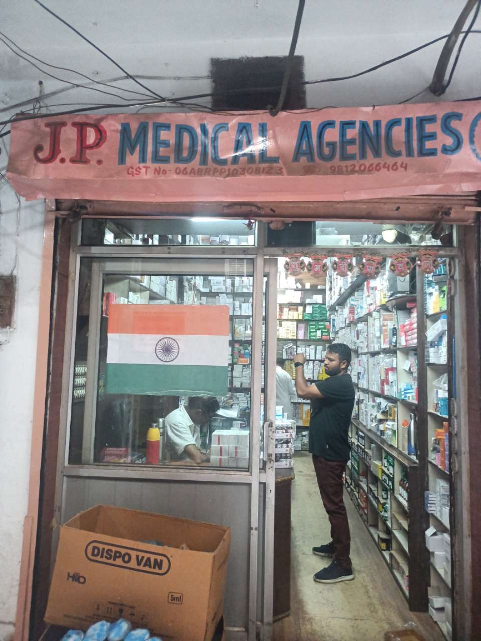 Merchant Business Image
