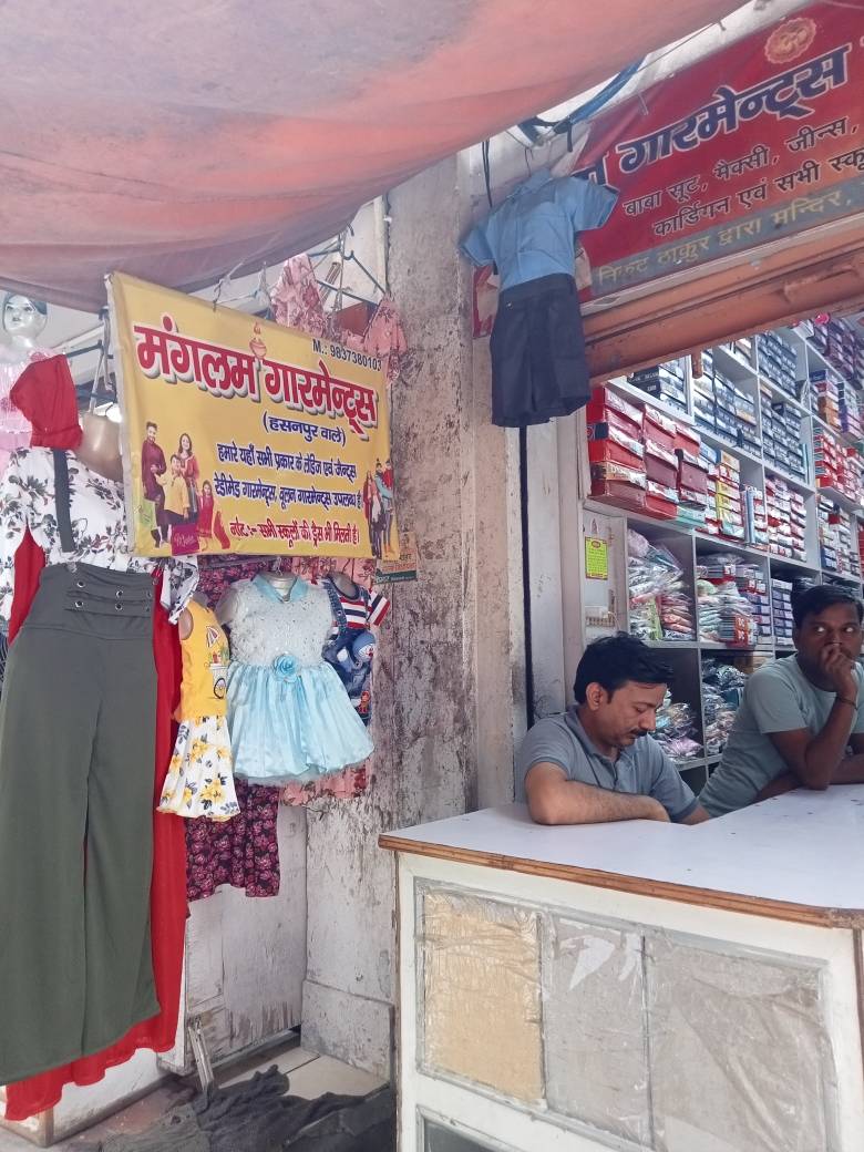 Merchant Business Image