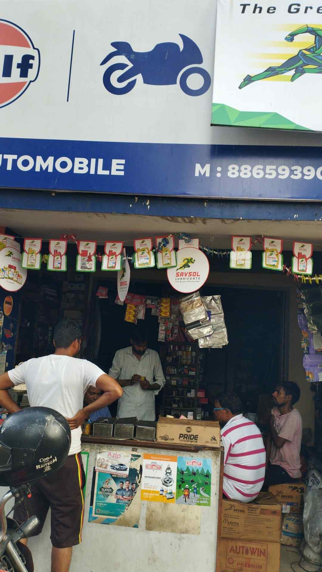 Merchant Business Image