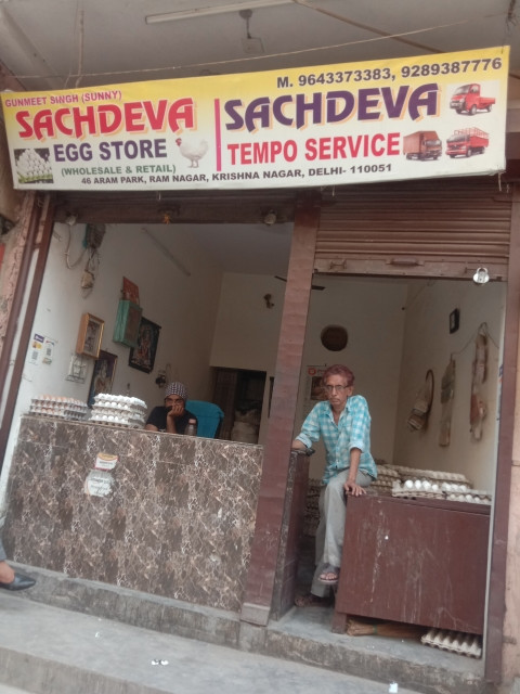 Merchant Business Image
