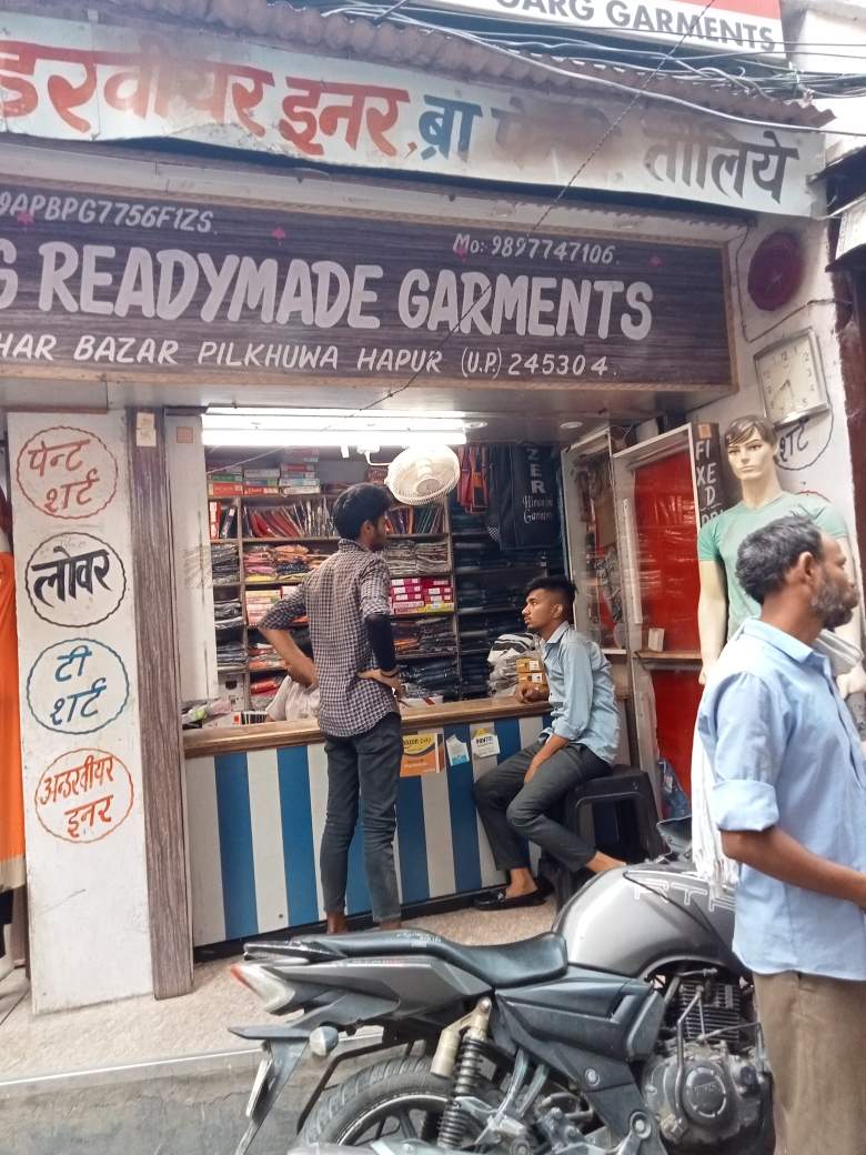 Merchant Business Image