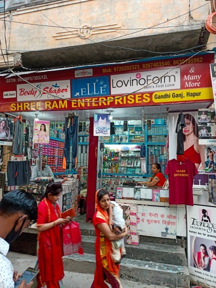 Merchant Business Image