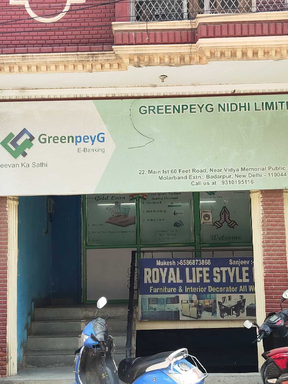 Merchant Business Image