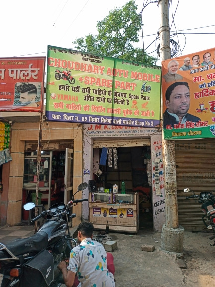Merchant Business Image