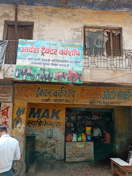 Merchant Business Image