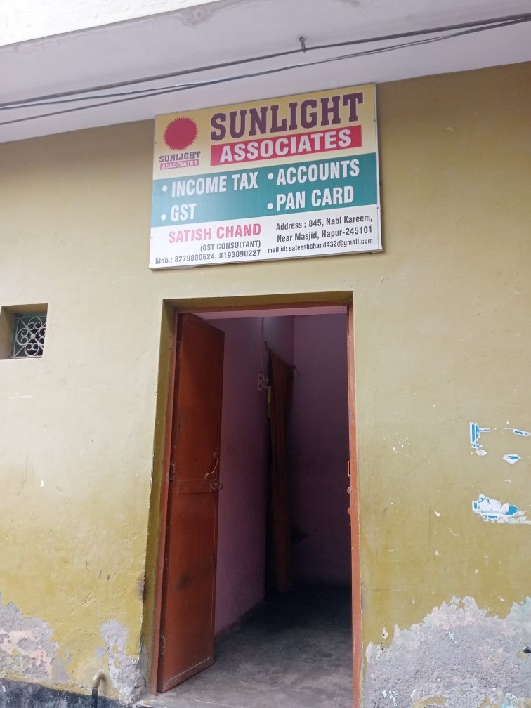 Merchant Business Image