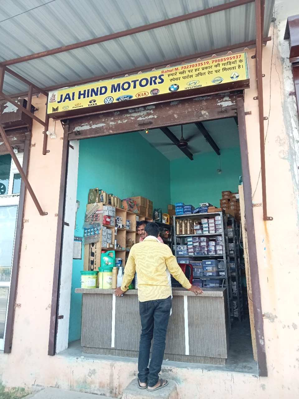 Merchant Business Image