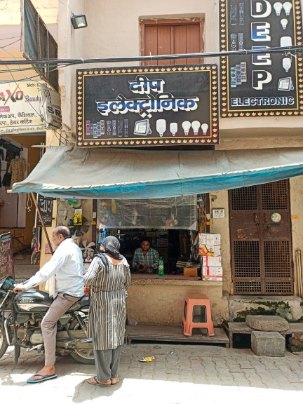 Merchant Business Image