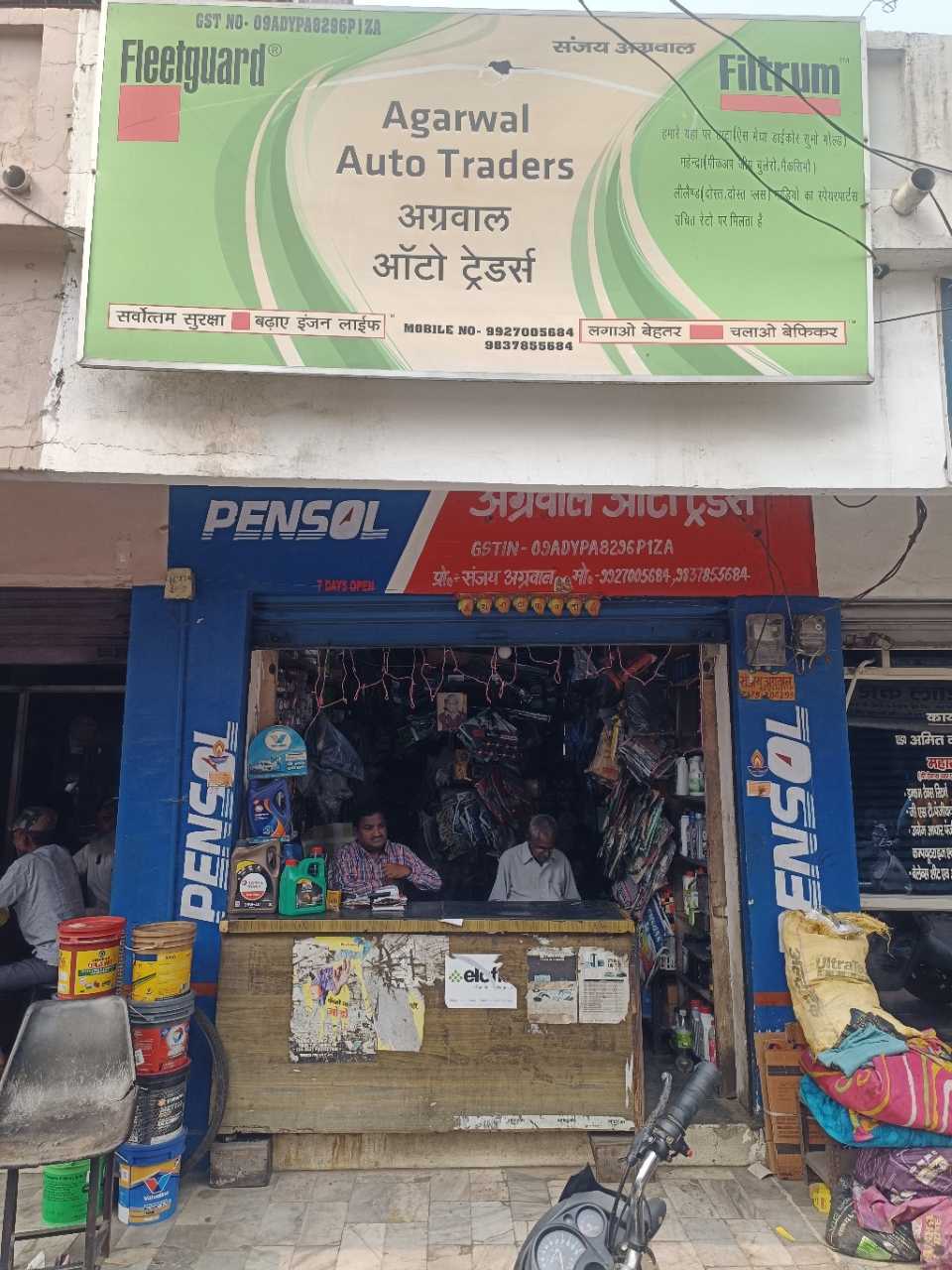 Merchant Business Image