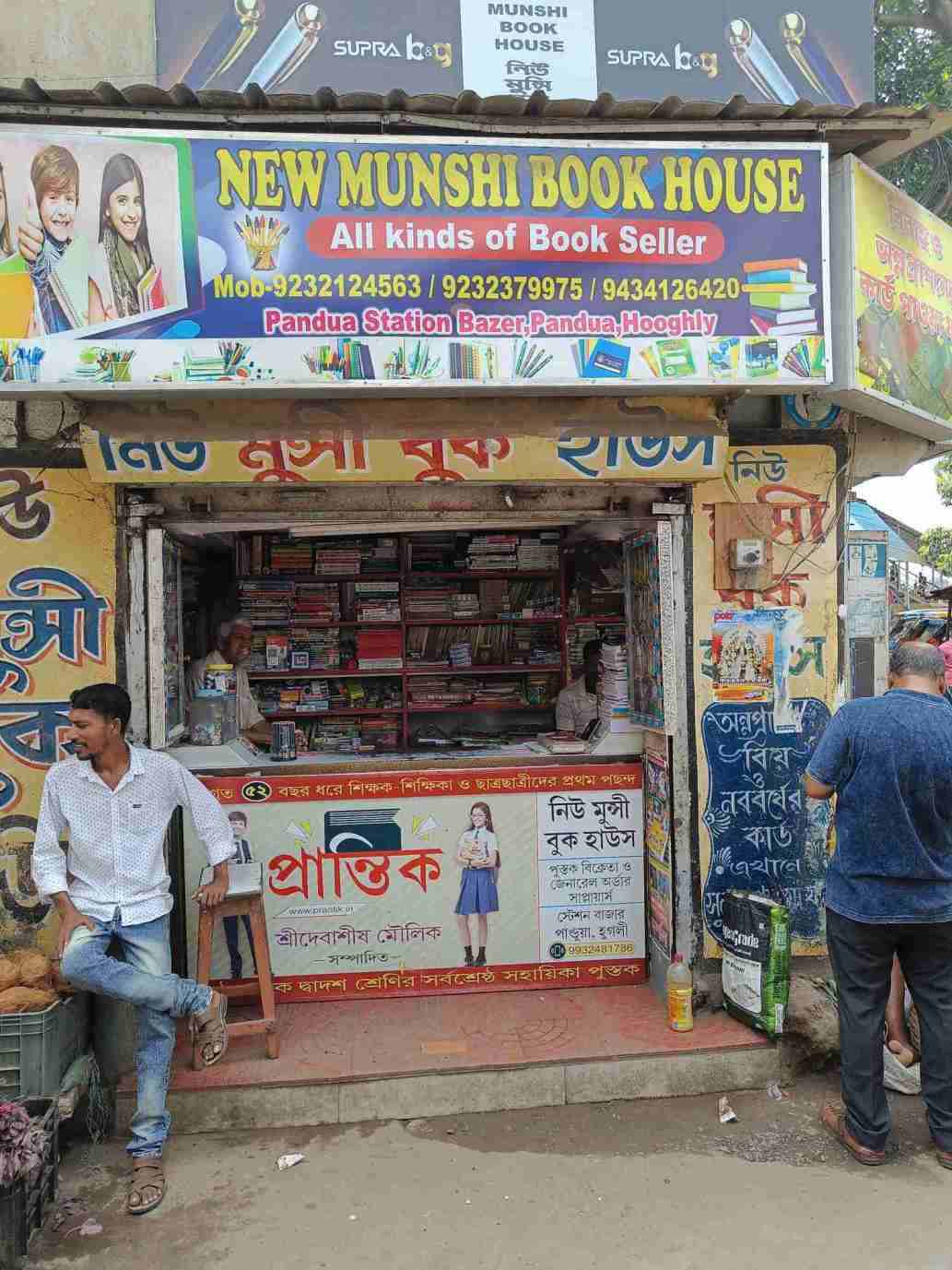 Merchant Business Image