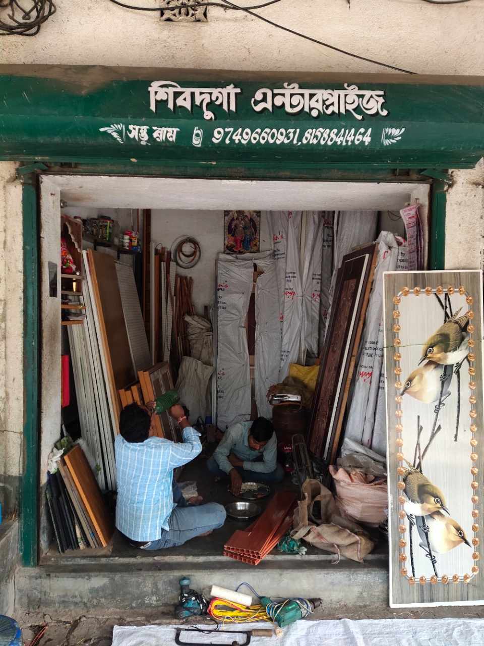 Merchant Business Image