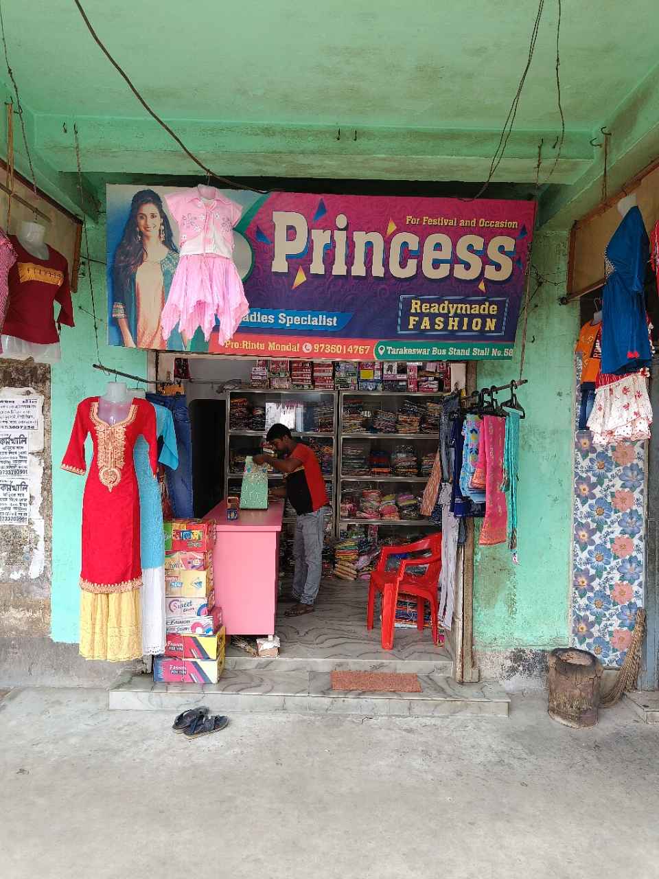 Merchant Business Image