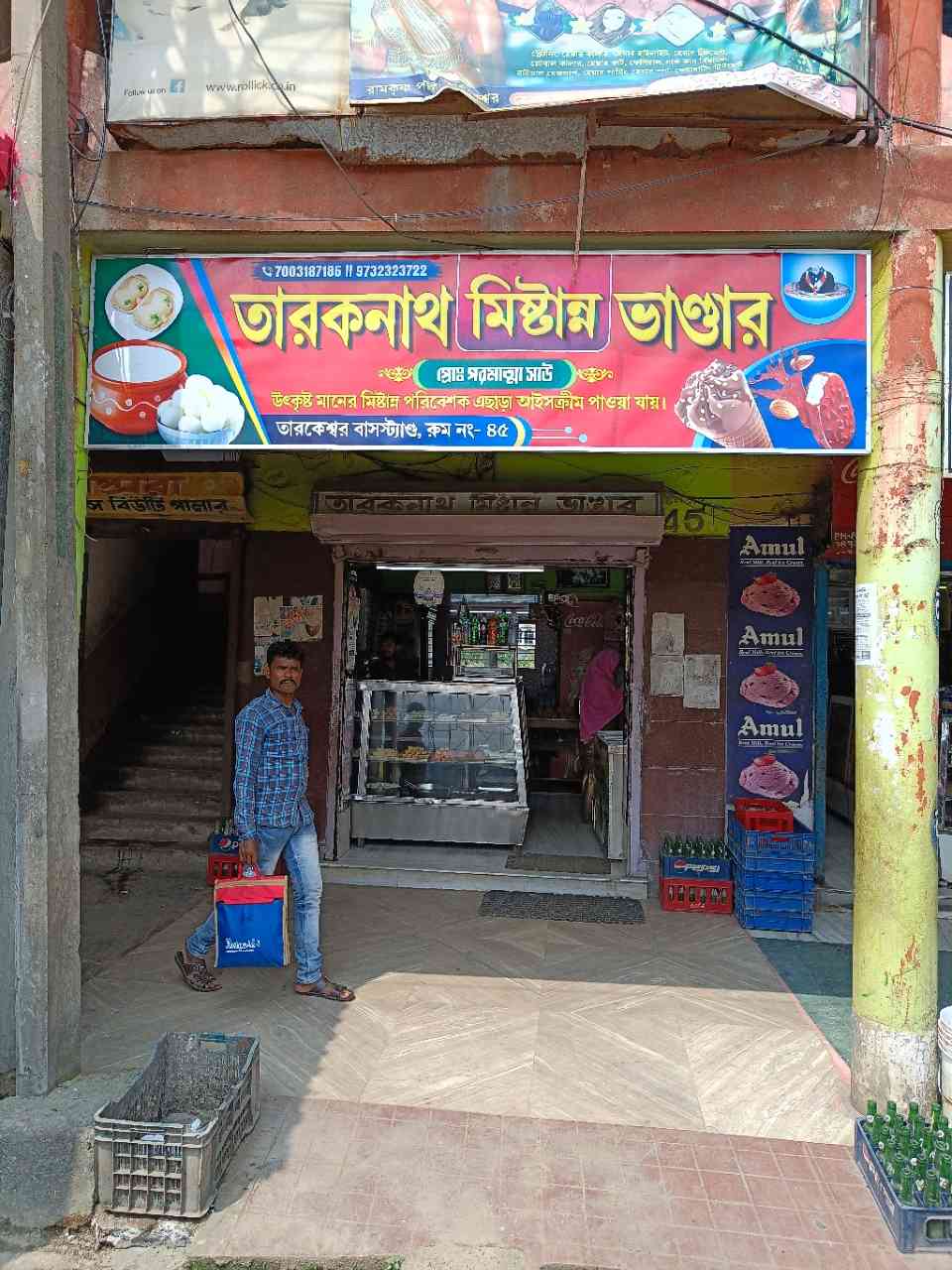 Merchant Business Image