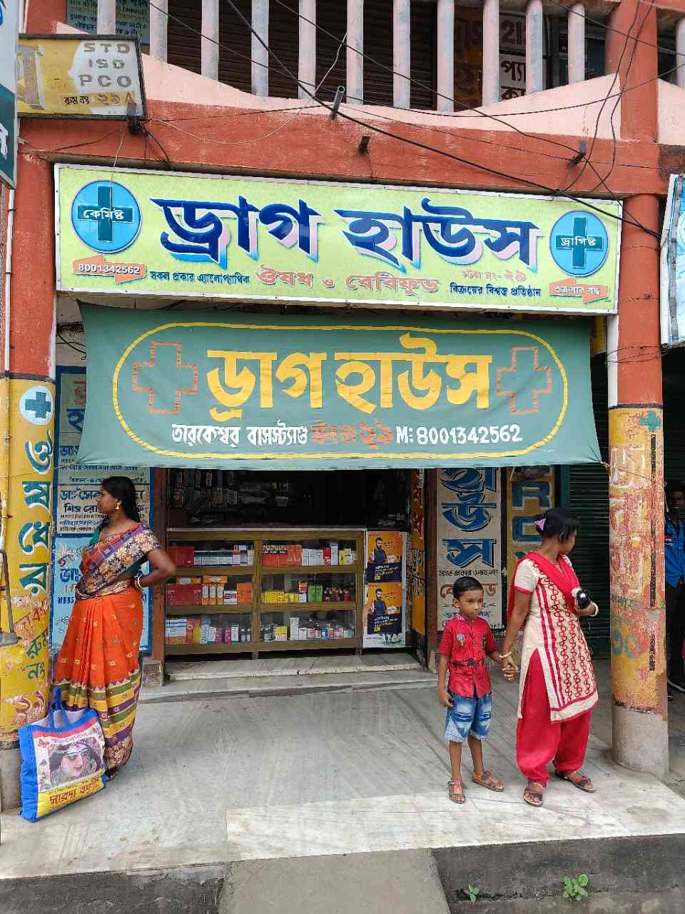 Merchant Business Image