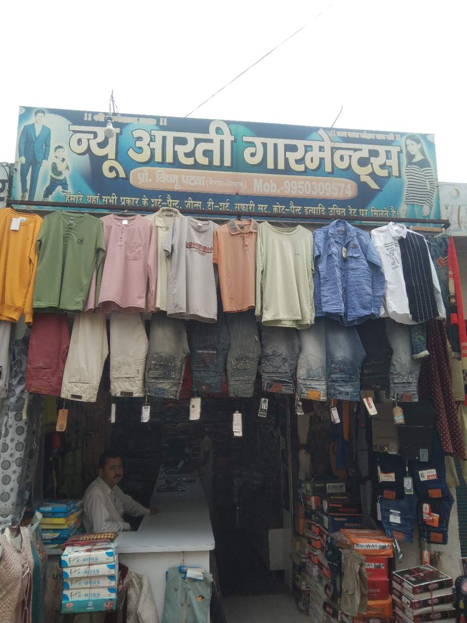 Merchant Business Image