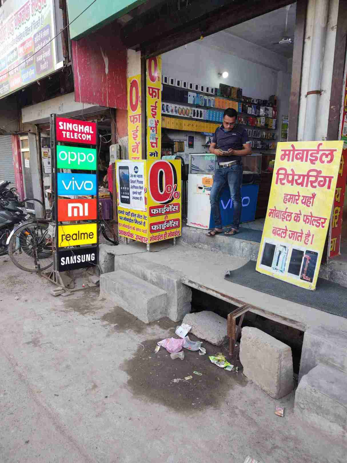 Merchant Business Image