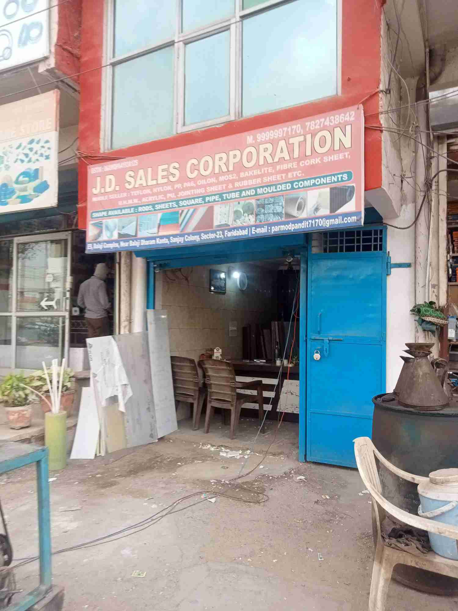 Merchant Business Image