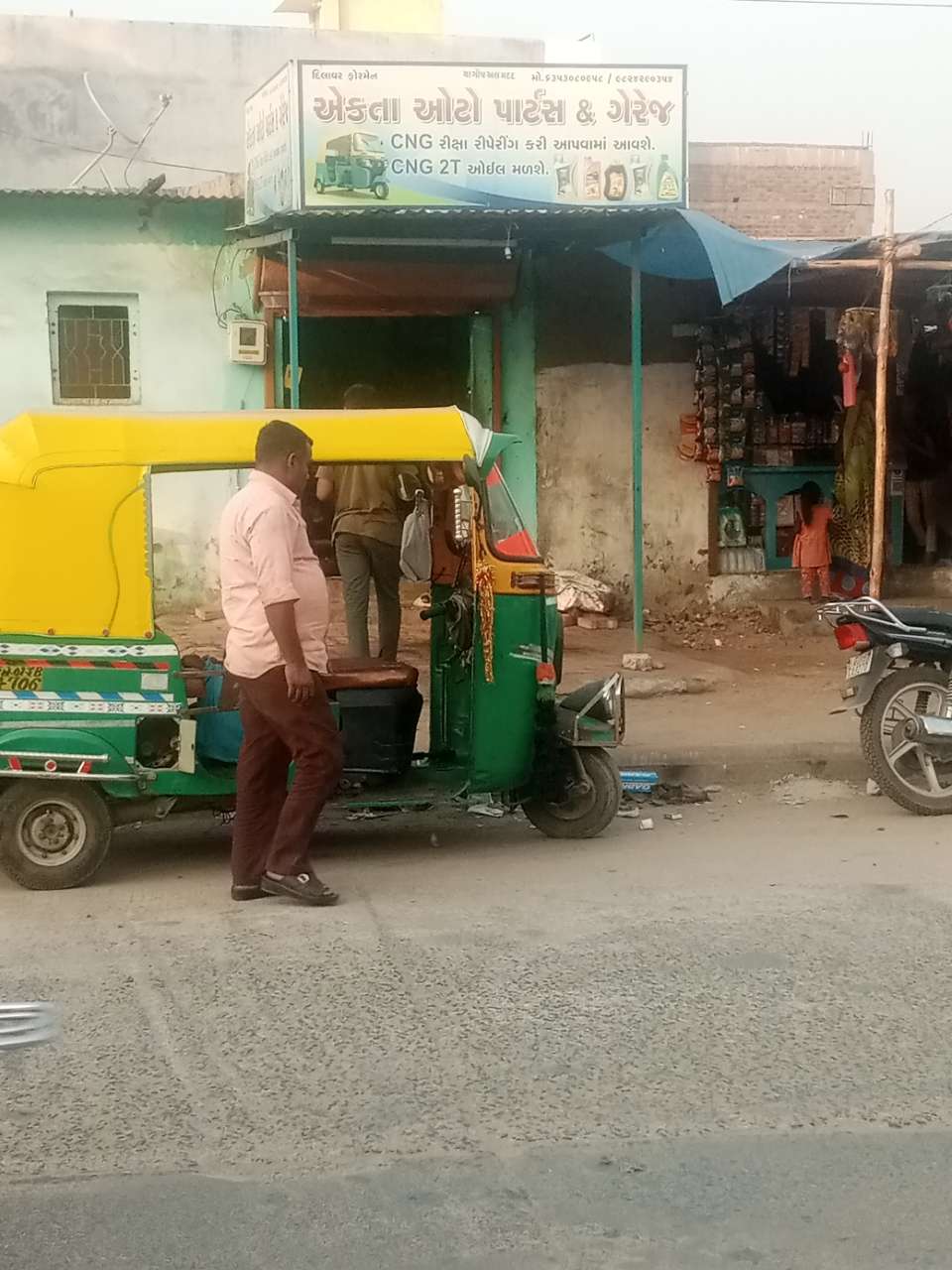 Merchant Business Image