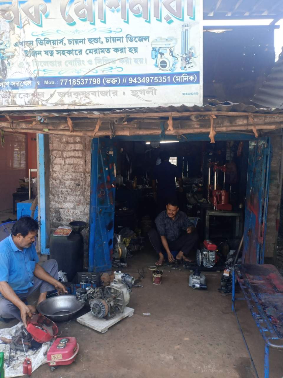 Merchant Business Image