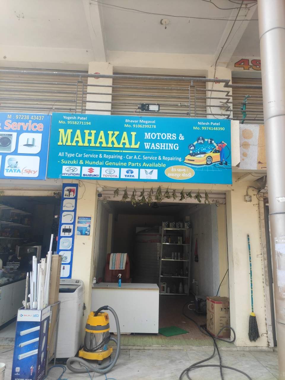Merchant Business Image