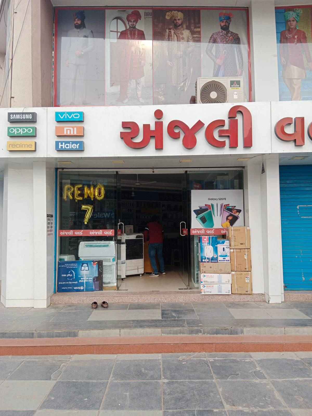 Merchant Business Image