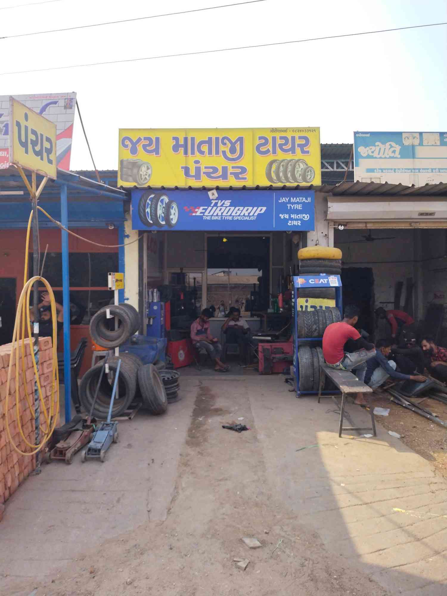 Merchant Business Image