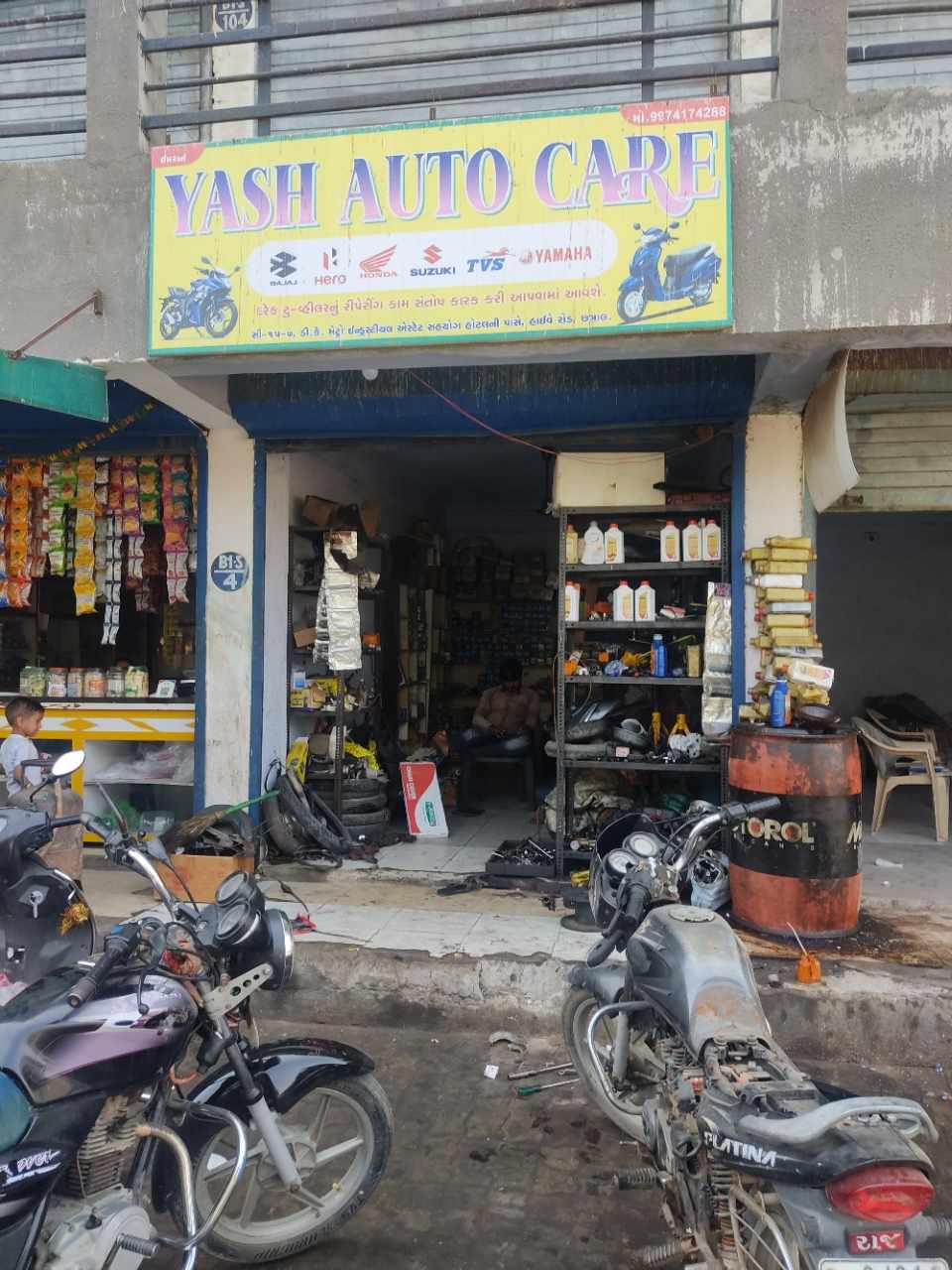 Merchant Business Image
