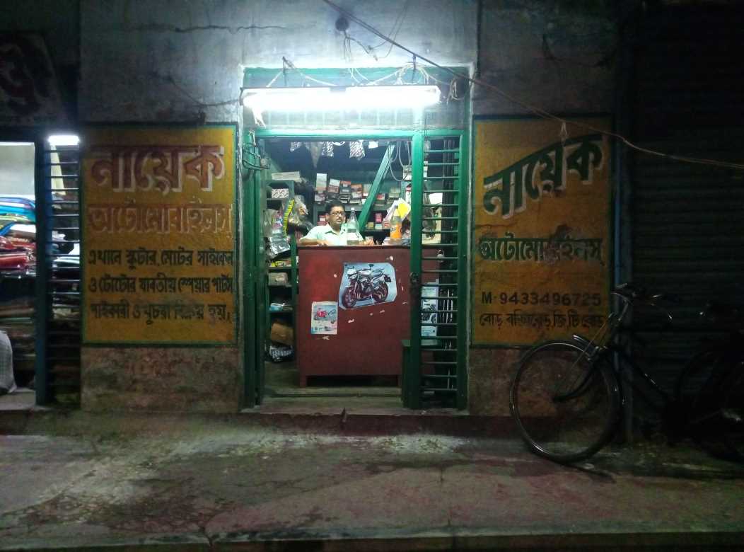 Merchant Business Image