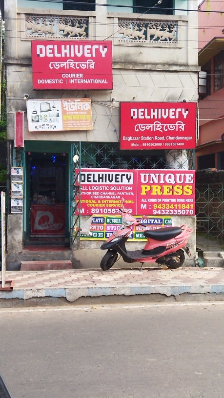 Merchant Business Image