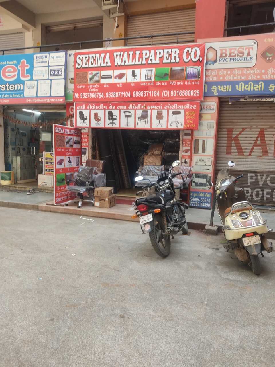 Merchant Business Image